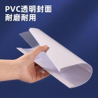 得力（deli） GB183 热熔封套 15mm 白色 10个/包 (单位:包)