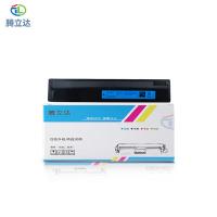 腾立达 2500IC 彩色粉盒 3000页（单位：个）（适用机型：东芝TOSHIBA e-STUDIO 2000AC / 2500AC）青色