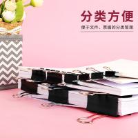 新绿天章 9109 长尾夹 41mm 24个/筒 黑色（单位：筒）