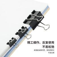 新绿天章 9109 长尾夹 41mm 24个/筒 黑色（单位：筒）
