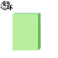 光环（guanghuan） GH-G80A4 复印纸 A4 80g 100张/包 （单位：包） 浅绿色