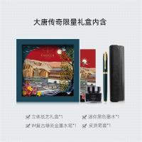 派克 IM系列 复古绿流金墨水笔 大唐盛世礼盒 F尖 墨水笔*1+黑墨水30ml*1+笔套*1+礼盒*1(单位：套)