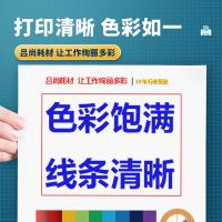 吕尚 CF510A A+系列 硒鼓 1100页 （单位：只) 适用HP Color LaserJet Pro M154a/M154nw HP Color LaserJet Pro MFP M180n/M181fw 黑色