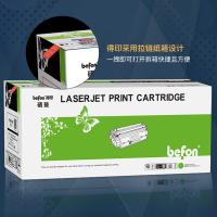 得印（befon） T31 硒鼓 打印页数4500（单位：个）适用得力P3100D P3100DN P3100DNW M3100D M3100DN M3100DW M3100ADN M3100ADNW 黑色
