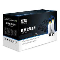欣格 NT-DX248S 碳粉盒鼓组件 12000张 黑色 适用Xerox Docuprint M248b/M248db/P248db/P288dw 1984NT-DX248S鼓组件12000张50152适用Xerox Docuprint 