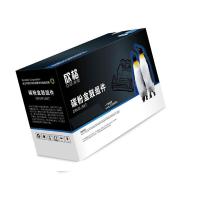 欣格 NT-DX248S 碳粉盒鼓组件 12000张 黑色 适用Xerox Docuprint M248b/M248db/P248db/P288dw 1984NT-DX248S鼓组件12000张50152适用Xerox Docuprint 