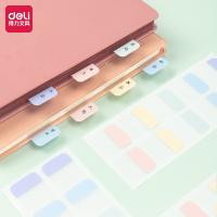 得力（deli） 21535 索引标贴 尺寸：28*25mm (单位：包)