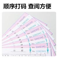 得力（deli） 3498 二联多栏收据 176*83mm 60页/本 10本/包 10/400 (单位：本) 蓝色