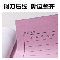得力（deli） 3498 二联多栏收据 176*83mm 60页/本 10本/包 10/400 (单位：本) 蓝色