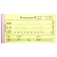 新绿天章 P0373 三联单栏收据 单据凭证 10本 混色（单位：包）