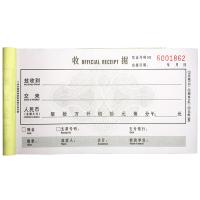 新绿天章 P0373 三联单栏收据 单据凭证 10本 混色（单位：包）