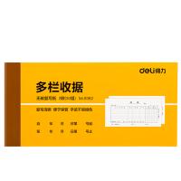 得力（deli） 9382 单据/凭证 10本/包 （单位:包）
