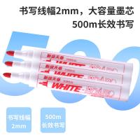 新绿天章 0080 白板笔 10支 红色（单位：盒）