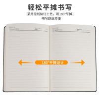 新绿天章 P0984 商务皮面本 记事本 150mm*210mm 蓝色（单位：本）