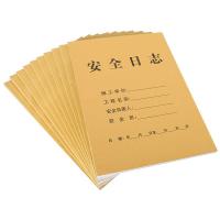 新绿天章 P0119 A4安全日志 记事本 10本/包 琥珀色（单位：包）