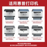 得印（befon） W1370A 硒鼓 11000页 黑色（单位：支）适用惠普233dw硒鼓hp233sdw m233dw m233sdn m232dwc m208dw