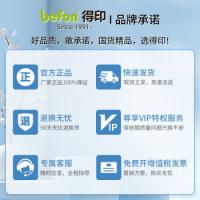 得印（befon） W1370A 硒鼓 11000页 黑色（单位：支）适用惠普233dw硒鼓hp233sdw m233dw m233sdn m232dwc m208dw
