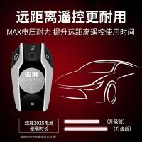 双鹿 CR2025 纽扣电池 5粒/卡 (单位:卡)