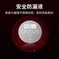 双鹿 CR2025 纽扣电池 5粒/卡 (单位:卡)