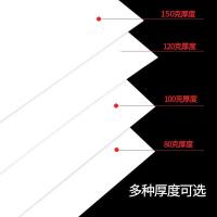 优必利 7066 版纸 全开10张 （单位：盒)