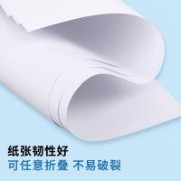 优必利 7066 版纸 全开10张 （单位：盒)
