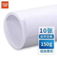 优必利 7066 版纸 全开10张 （单位：盒)