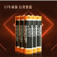 得力（deli） 18507 7号电池 1.5V 无汞碱性  24粒/盒 (单位:盒) 黑色