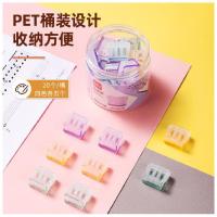 得力（deli） TP560 推推夹 20mm 20只/筒 （单位：筒） 紫/蓝/绿/粉颜色随机