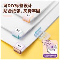 得力（deli） TP560 推推夹 20mm 20只/筒 （单位：筒） 紫/蓝/绿/粉颜色随机