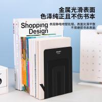 得力（deli） 9264 铁书立 17.7*13.5*10.2cm  2片/付 （单位：付) 黑色
