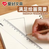爱好 RL8840 透明软尺 20cm(单位：把) 透明