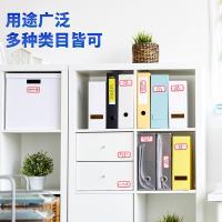 得力（deli） 7187 自粘性胶贴口取纸 23ｘ49mmｘ6枚（单位：本）白色