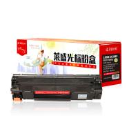 莱盛光标 LSGB-CC388X 硒鼓 2600页（单位：支）（适用机型：HP LJ-P1007/P1008/P1106/P1108/M202 M1136/M1213nf/M1216nfh/M1218nfs/M126/M128/M226）黑