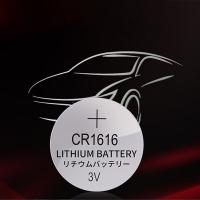 双鹿 CR1616 纽扣电池 3V  5节/卡  (单位：卡 )
