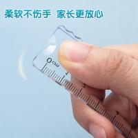 晨光（M&G） ARL960H1 透明波浪软尺 15cm(单位：把)