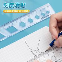 晨光（M&G） ARL960H1 透明波浪软尺 15cm(单位：把)