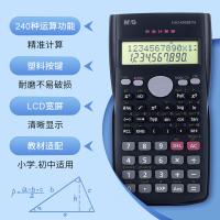 晨光（M&G） ADG98110 函数计算器 82MS  26*16*2.2cm (单位:个) 黑色