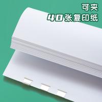 晨光（M&G）ABS916A7 金属推夹器 装订套装(推夹器*1+替换夹*8)（单位：卡）