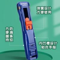 晨光（M&G）ABS916A7 金属推夹器 装订套装(推夹器*1+替换夹*8)（单位：卡）