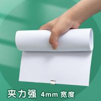 晨光（M&G）ABS916A7 金属推夹器 装订套装(推夹器*1+替换夹*8)（单位：卡）