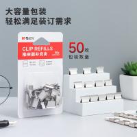 晨光（M&G）ABS916A8 推夹器 夹纸器 补充金属夹子 50枚/筒（单位：筒）