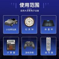 双鹿 7号 碳性电池 12粒/组 (单位:组)