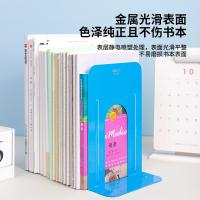 得力（deli） 9263 书立 2片/付 （单位:付） 蓝色