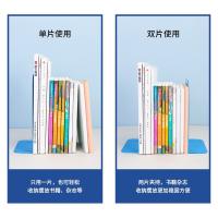 得力（deli） 9263 书立 2片/付 （单位:付） 蓝色
