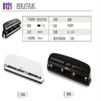 得力（deli） 0121 打孔机 6mm四孔 （单位:台）
