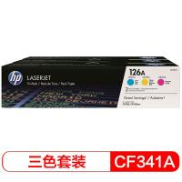 惠普（HP） CF341A 三色硒鼓套装 单支1000页 共3000页 （单位：套） 适用于LaserJet CP1025/M175a/M175nw/M275 青色/黄色/品红