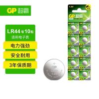 超霸（GP） GPA76-LY 纽扣电池 10粒/卡 (单位:卡)