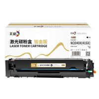 彩格 CAIGE-W2040X(416X) 硒鼓 铂金版 (单位：支)  适用HP Color LaserJet Pro M454dn/M454dw/MFP M479dw/M479fdn/M479fdw/M479fnw/Enterprise