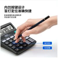 得力（deli）  837Y 语音计算器 显示位数12位 电源类型7号电池 147*120*52mm (单位:个) 黑色