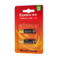 齐心（COMIX） C-702 碱性电池 7号 两粒/卡（单位：卡） 黑